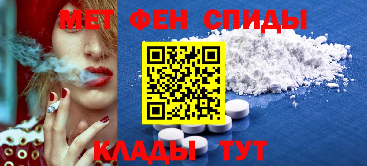 Амфетамин  Вход с VPN  Тара  Амфетамин Розовый 