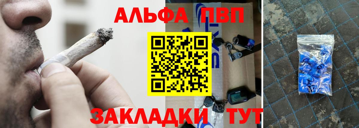 APVP СК КРИС  Альфа ПВП Соль  Тара  Alpha PVP крисы CK 