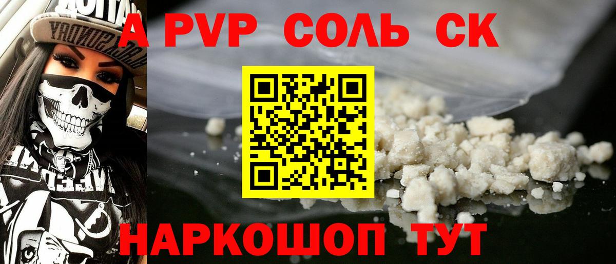 Тара  Alfa_PVP СК КРИС  APVP VHQ  как найти   Вход с VPN 