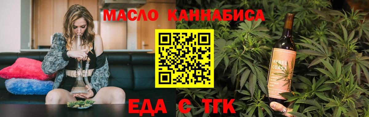 Canna-Cookies марихуана  Тара 