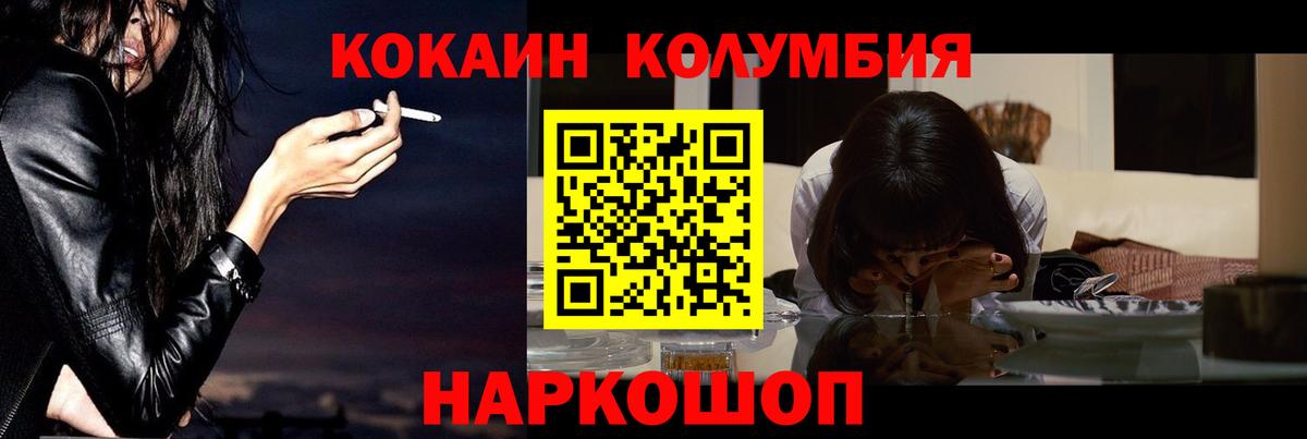 Кокаин Эквадор Тара