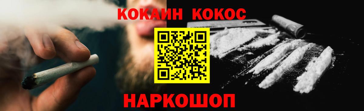 КОКАИН Эквадор Тара
