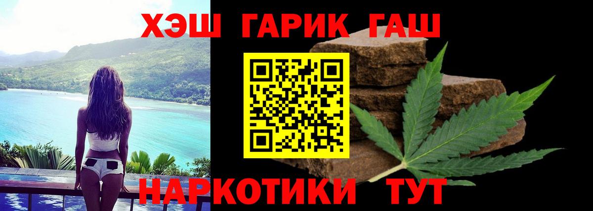 Тара  Гашиш ice o lator  Вход с VPN 