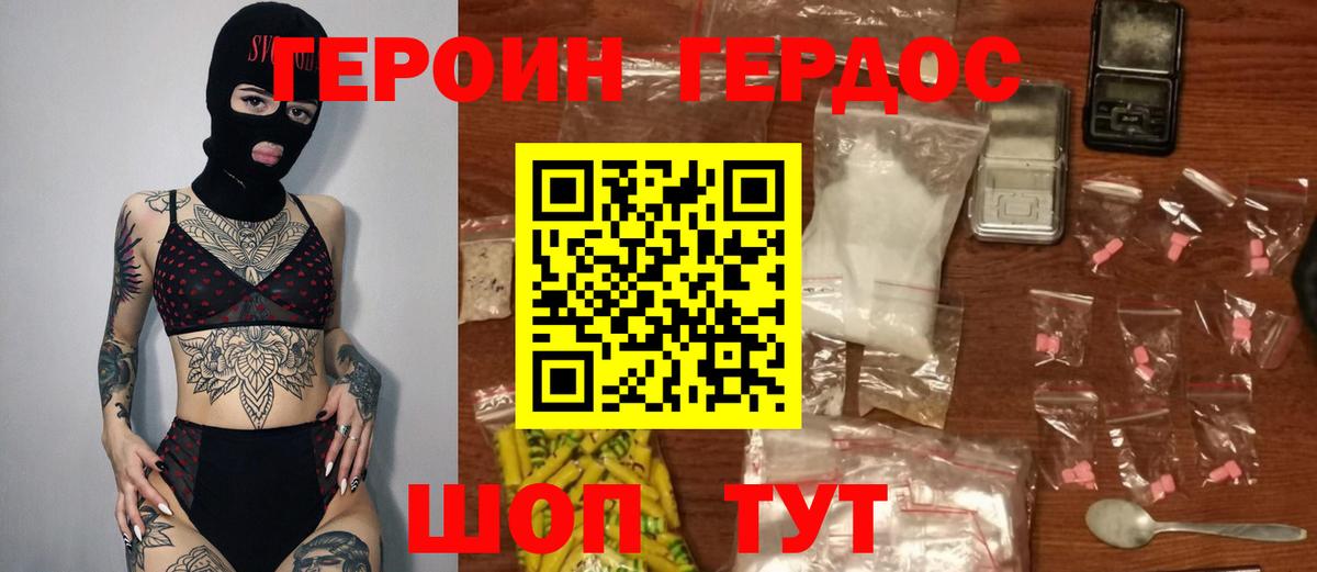 Тара  Героин гречка  Вход с VPN 