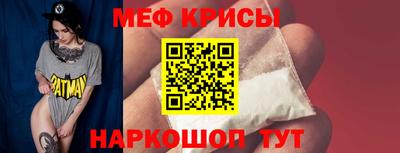 стаф Новодвинск