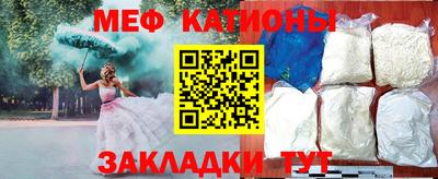 COCAINE Новозыбков