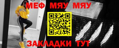 COCAINE Новозыбков