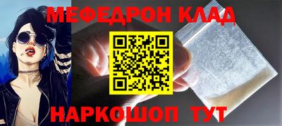 стаф Новодвинск