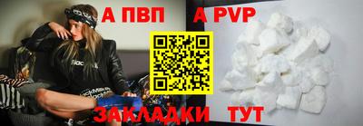 кокаин VHQ Апрелевка