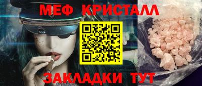 COCAINE Новозыбков