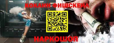 mix Балашиха