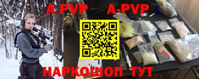COCAINE Новозыбков