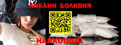 стаф Новодвинск