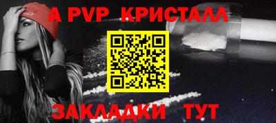 COCAINE Новозыбков
