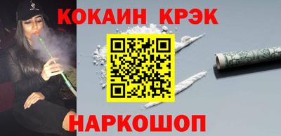 COCAINE Новозыбков