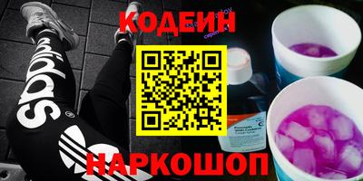 COCAINE Новозыбков