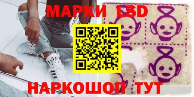соль ск Новокубанск
