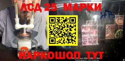 соль ск Новокубанск