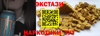 стаф Новодвинск
