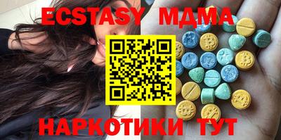 COCAINE Новозыбков