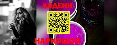 COCAINE Новозыбков