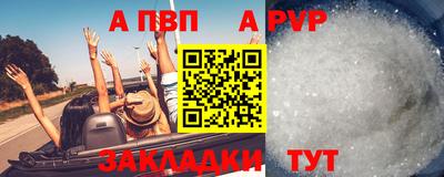 соль ск Новокубанск