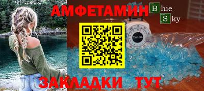 COCAINE Новозыбков