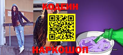 стаф Новодвинск
