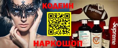 COCAINE Новозыбков