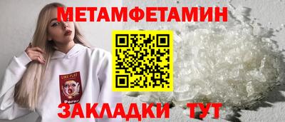 соль ск Новокубанск