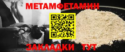 COCAINE Новозыбков
