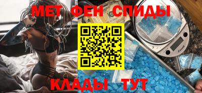 соль ск Новокубанск