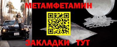 стаф Новодвинск