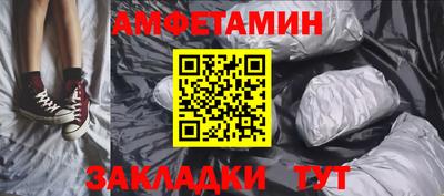 ECSTASY Апшеронск