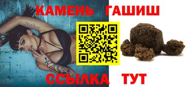 соль ск Новокубанск