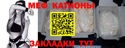 соль курить ск Балаково