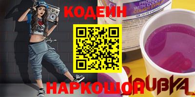 соль ск Новокубанск