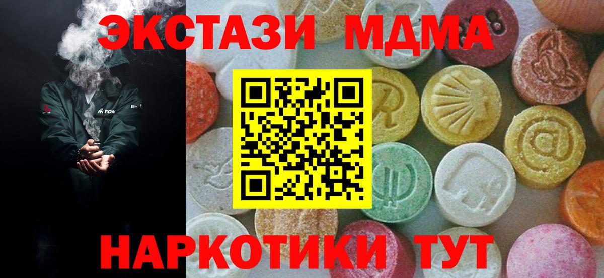 MDMA  Тара  МДМА кристаллы 