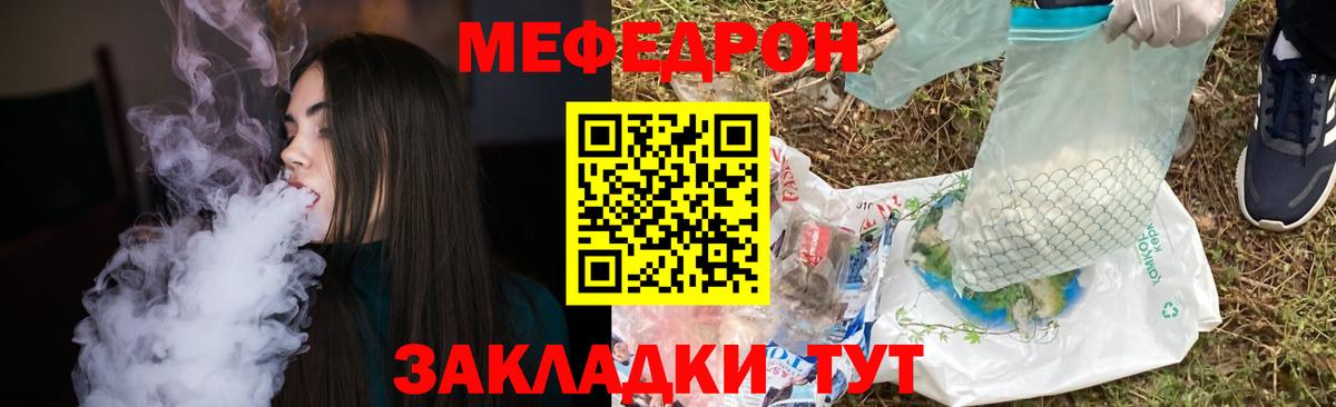 Кокаин  ГАШИШ  APVP СК кристаллы  Амфетамин кристаллы  ТГК  ГАШ  Каннабис  Тара  Экстази  МЕФ кристаллы  Меф МЯУ МЯУ кристаллы  Cocaine 