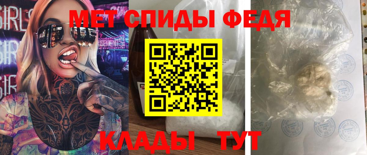 МЕТАМФЕТАМИН Декстрометамфетамин 99.9% Тара