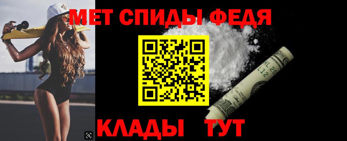 Тара  МЕТАМФЕТАМИН винт  Вход с VPN 