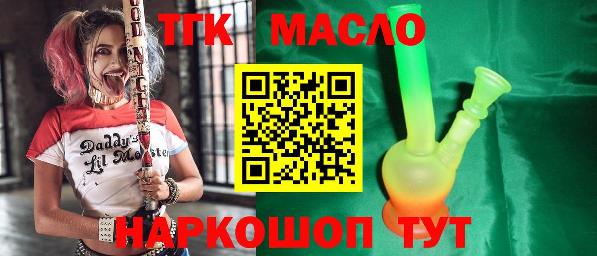 Дистиллят ТГК Wax Тара
