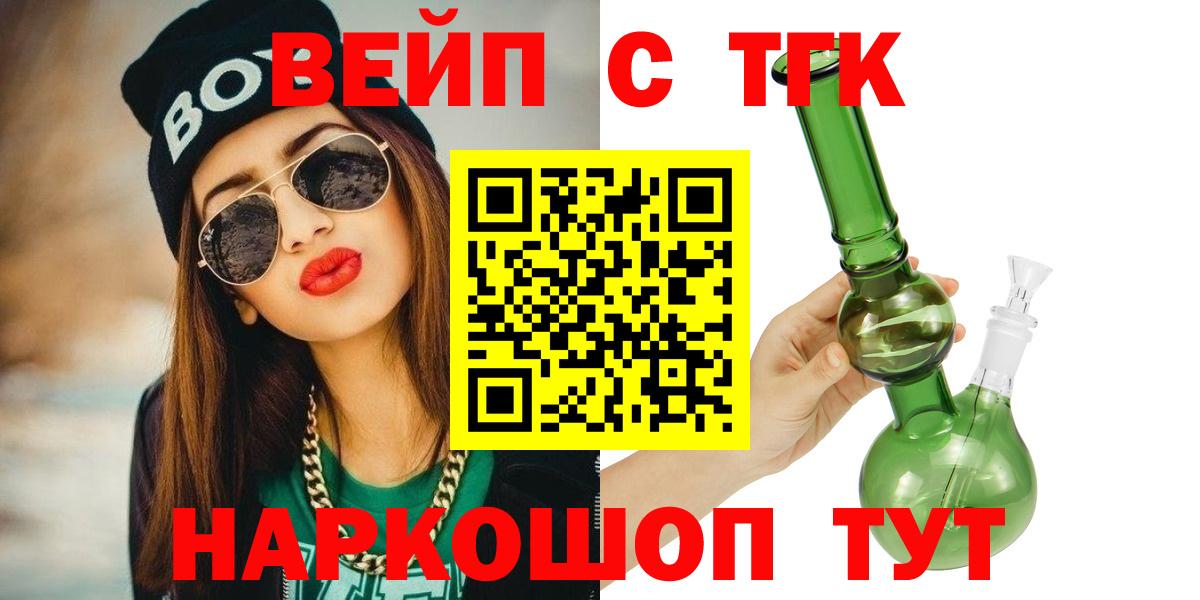Тара  блэк спрут онион  ТГК Wax  Вход с VPN  ТГК Wax 