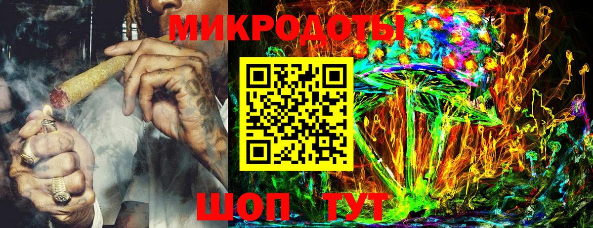 Псилоцибиновые грибы Magic Shrooms Тара