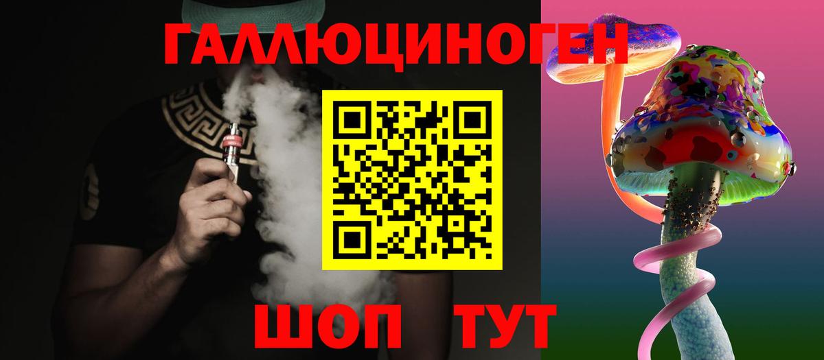 Псилоцибиновые грибы MAGIC MUSHROOMS  Вход с VPN  Тара 
