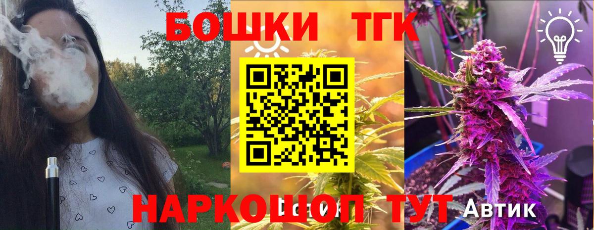 Тара  Бошки Шишки Ganja  Марихуана Ganja  Каннабис OG Kush  Вход с VPN 